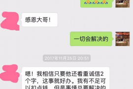 凯里凯里专业催债公司，专业催收